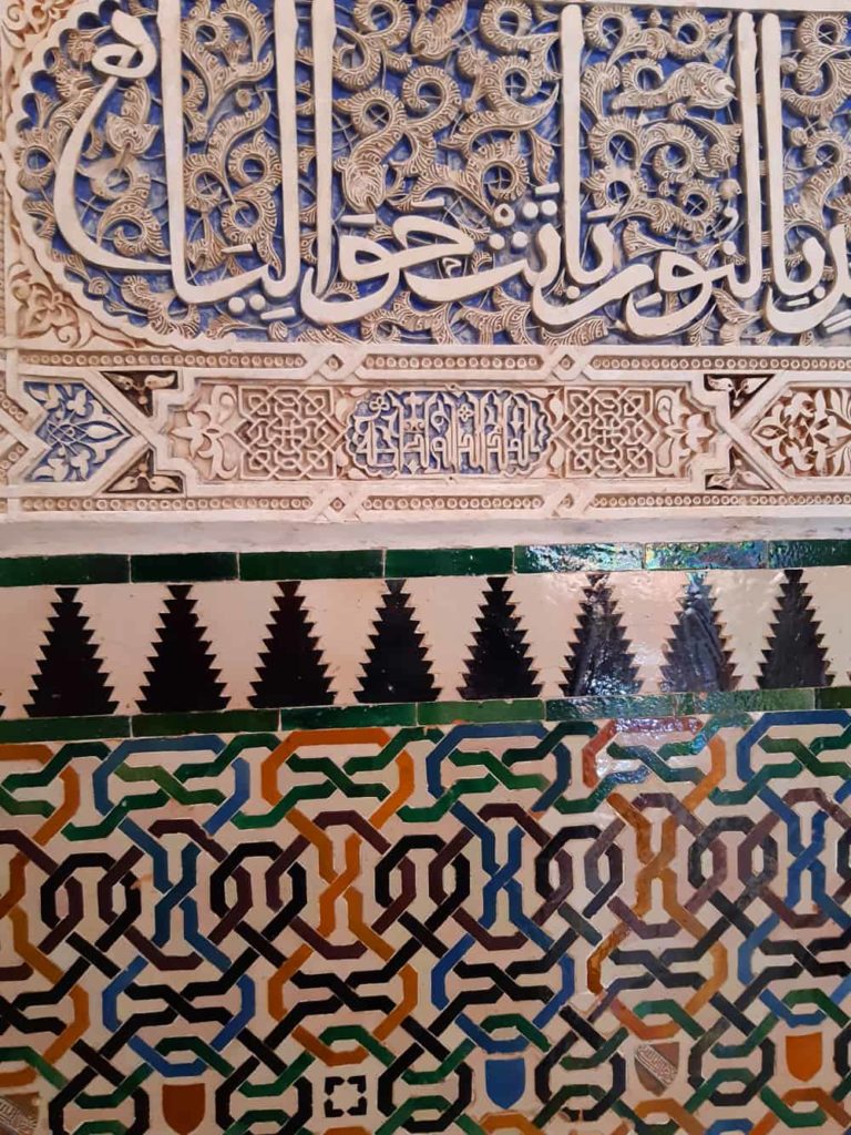 Tiles at the Alhambra
